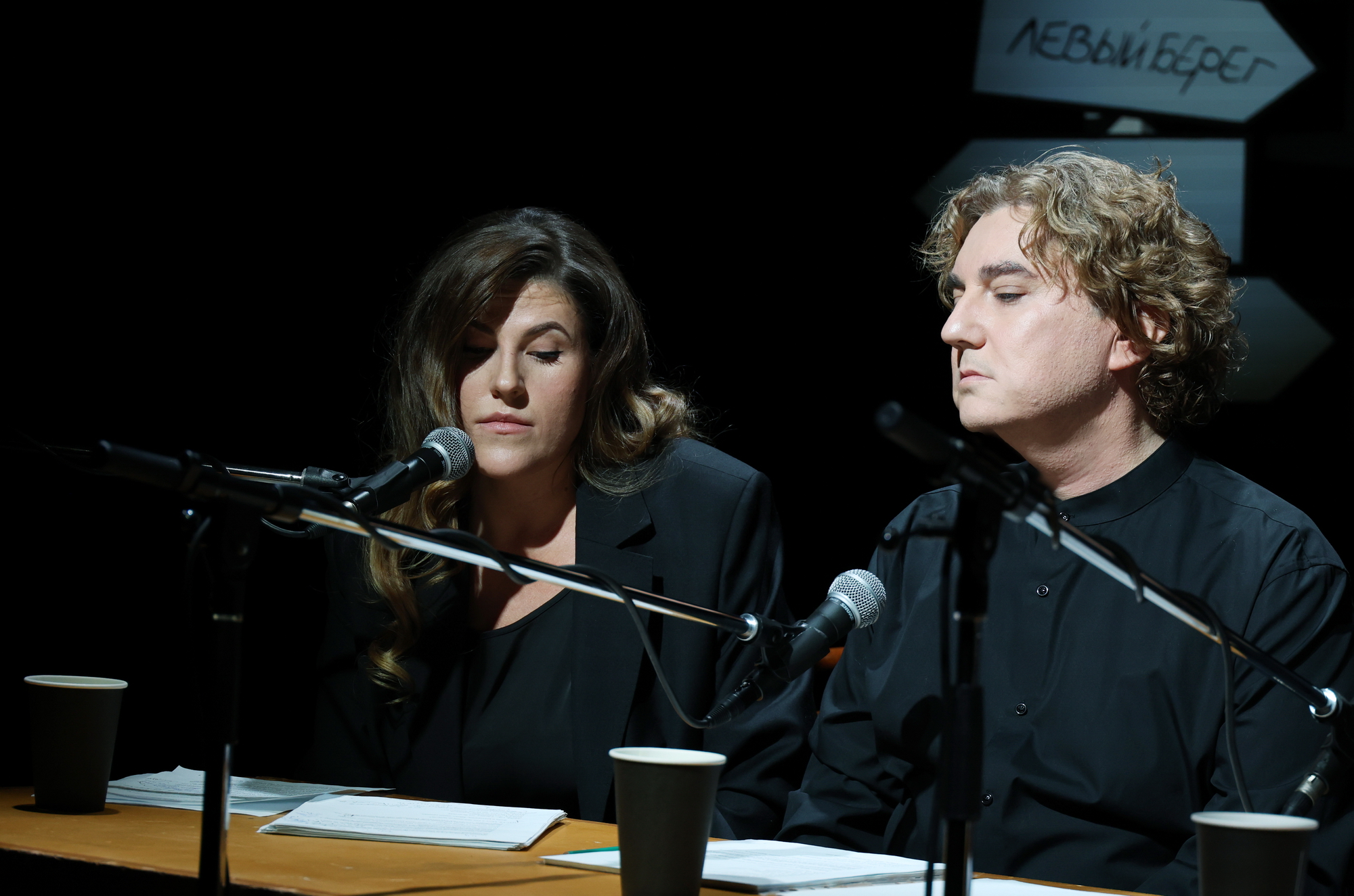 Пыль да Небыль