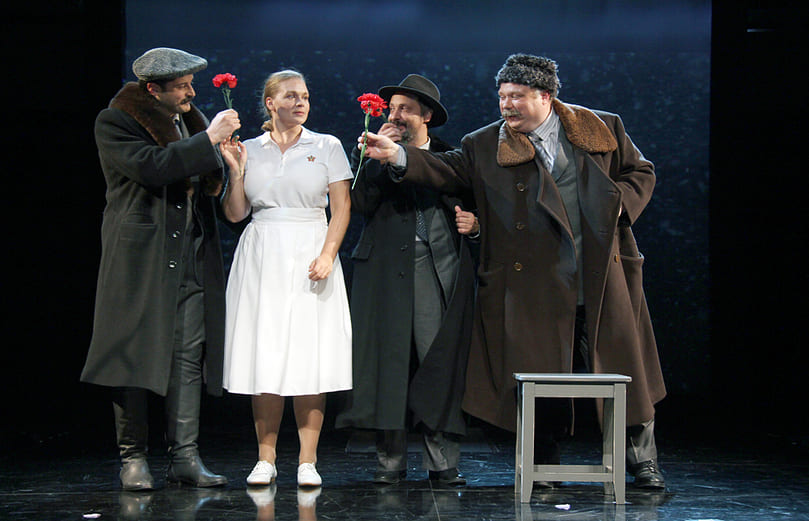 Весёлые времена