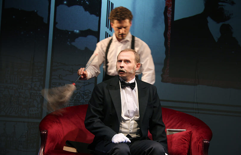 Весёлые времена