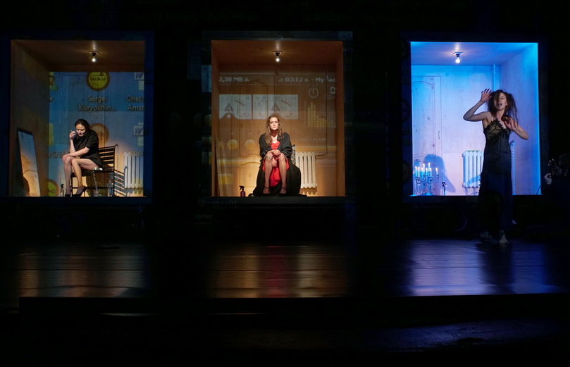 Человек из рыбы