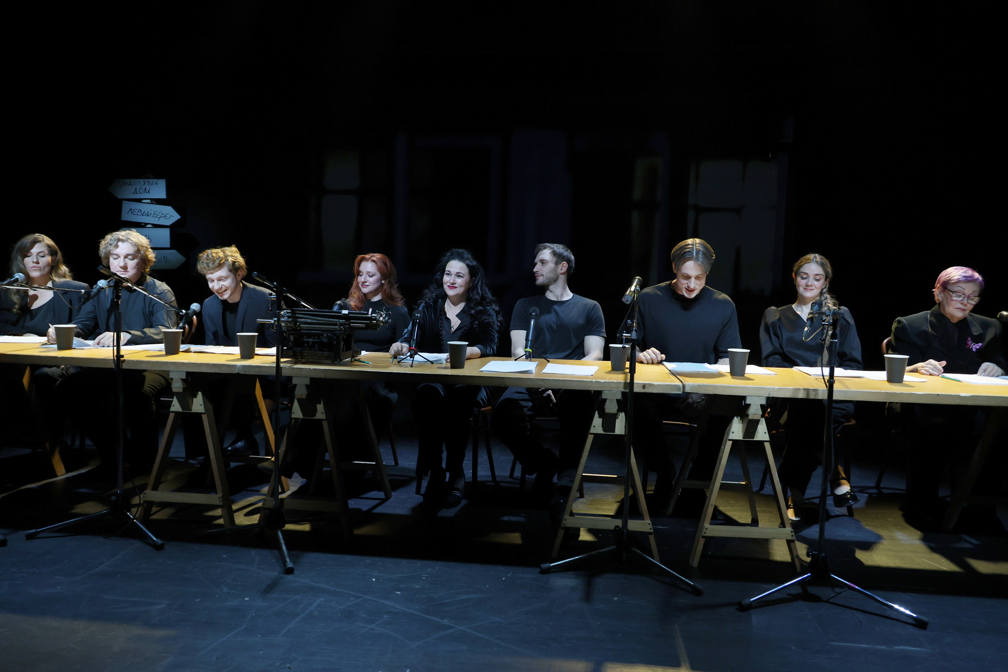 Пыль да Небыль