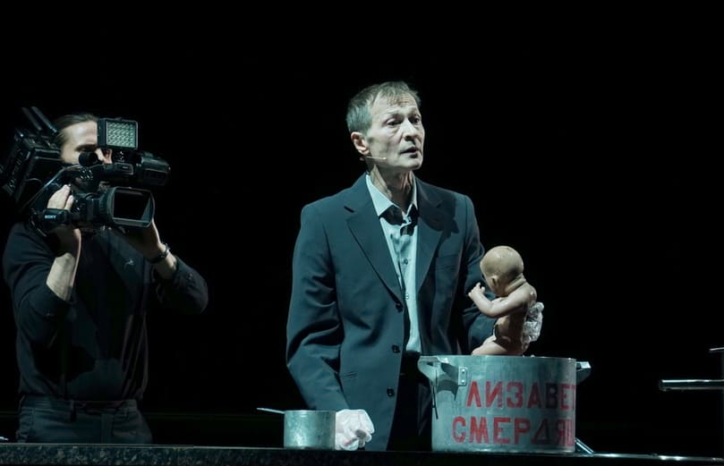 Карамазовы