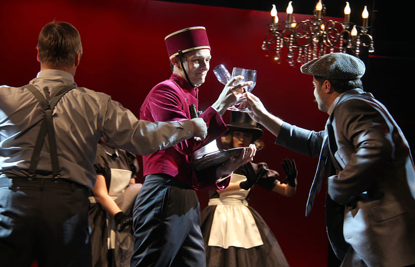 Весёлые времена