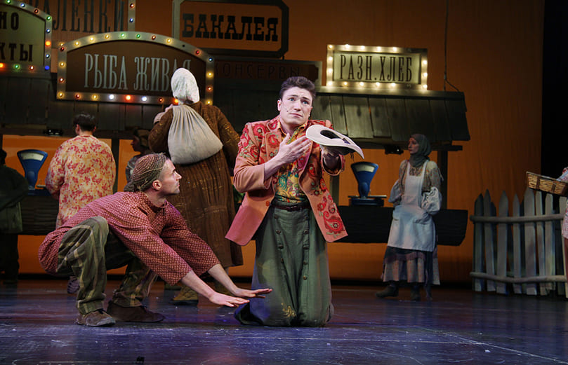 Конек-Горбунок