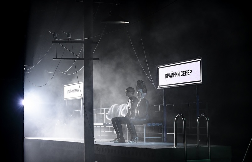 Полярная болезнь