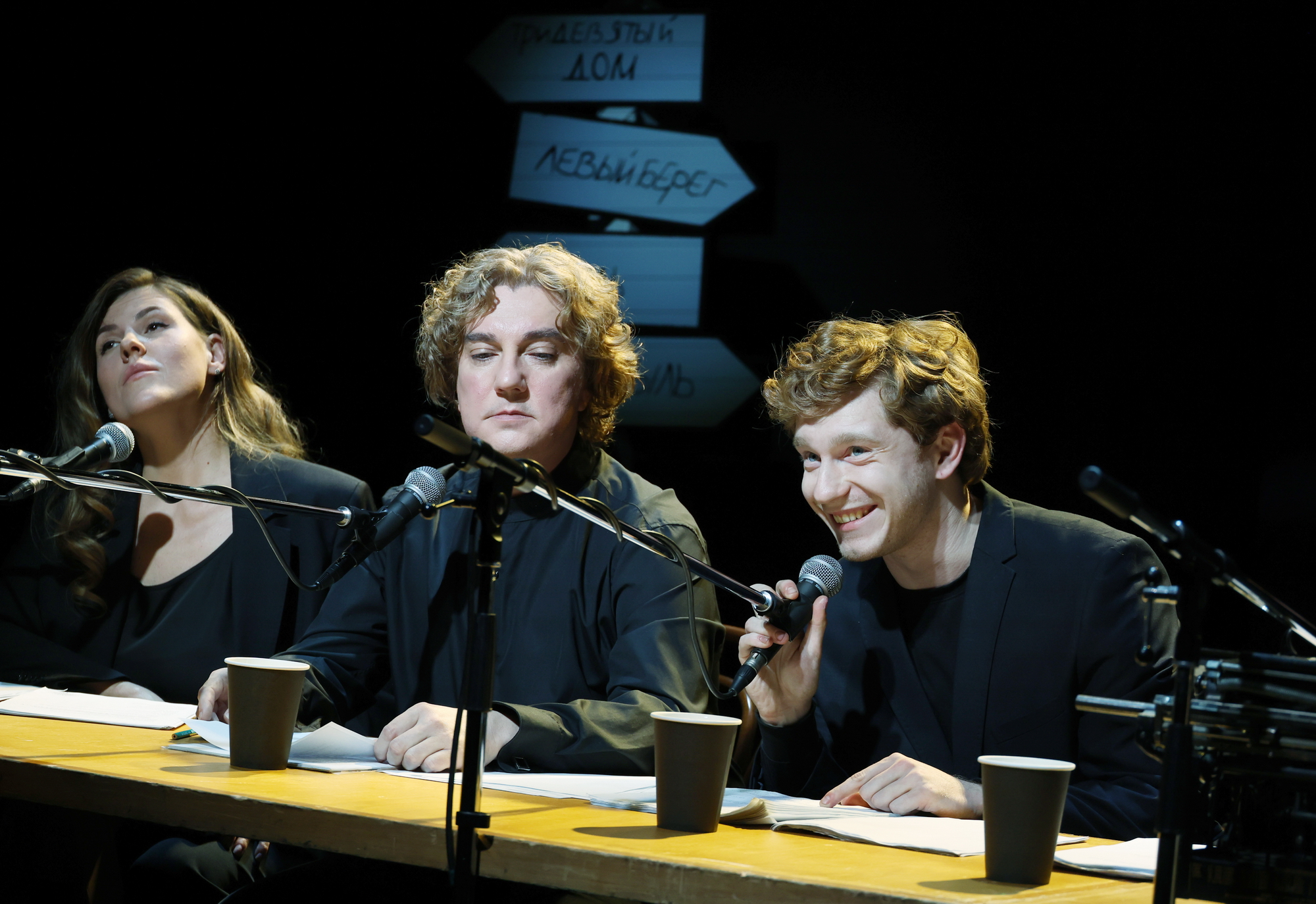 Пыль да Небыль